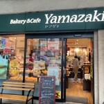  ベーカリー&カフェ ヤマザキ - 