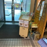 らぁ麺 吉井 - 外観2