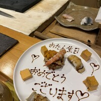 北陸の鮨 飛泉 - 