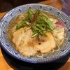 吉岡マグロ節センター