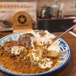 欧風カリー ドモン - 