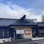 南房総 やまと寿司 - 