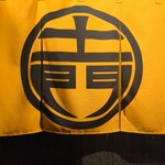 欧風カリー ドモン - 