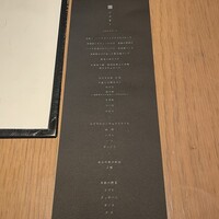 中目黒いぐち 麻布十番店 - 