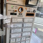 雨は、やさしく NO,2 - 