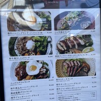 グリル ア ターブル - 