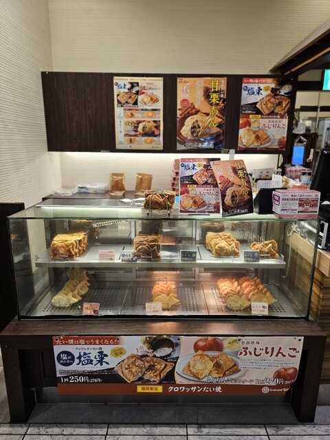 Tsukiji Gindako Ionmoru Hinode Ten