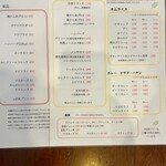 八田洋食堂 はな - 