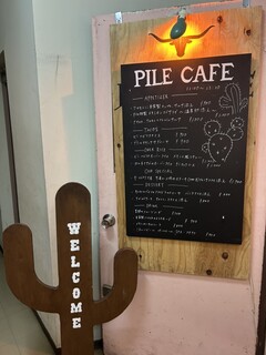 パイル カフェ エビス - 
