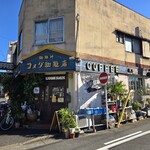 コメダ珈琲店 - 