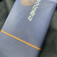 おつな寿司 - 