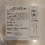 わくわく広場 - 豊田市の『ブータンキッチン』のカレーは、ボリュームがあって食べ応えがあります。