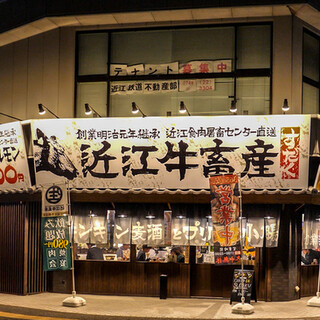 キンキン麦酒とプリッと小腸 近江牛畜産すだく_2