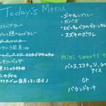 ワンダーキッチン - ランチメニュー（消されたメニューは完売）