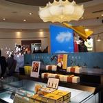 パティシエ エス コヤマ - 