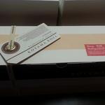 パティシエ エス コヤマ - 