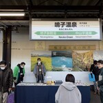 TRAIN SUITE 四季島 - 鳴子温泉駅到着風景