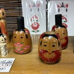 TRAIN SUITE 四季島 - コケシ土産店