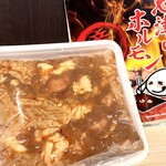 さんさん市場 - 800㌘も入って1,167円は安い‼︎因みに200㌘430円