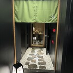 銀座 京都 鮨まつもと - 