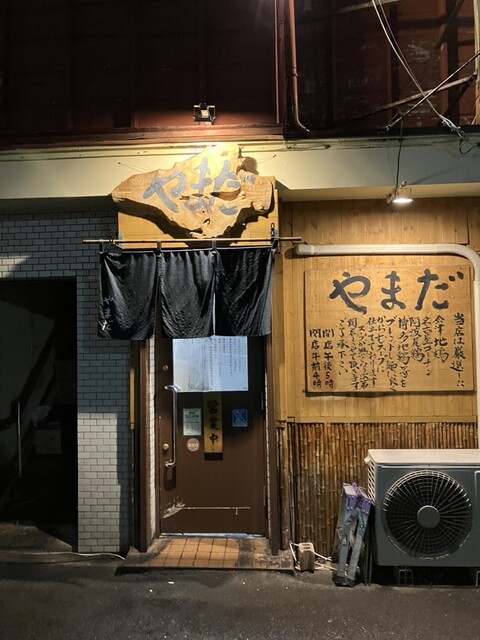 やまだ - 郡山（ラーメン）の写真