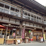 三峰お犬茶屋　山麓亭 - 