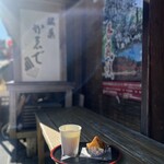 かゑで本舗 加東家 - 