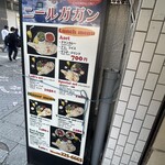 ニールガガン - 