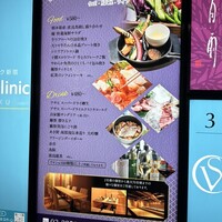 美食 個室・炭火焼・ワイン 縁 新宿店 - 