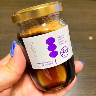 ハカタ ヤマダヤ_0