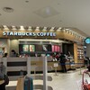 スターバックスコーヒー 新千歳空港店