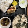三河屋 新琴似支店