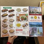 バンチャガル - ランチメニュー