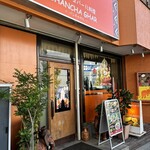 バンチャガル - 