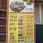 バンチャガル - 