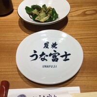 炭焼うな富士 大丸京都別邸 - 