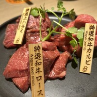 炭火和牛焼肉もうもう亭 広小路店 - 
