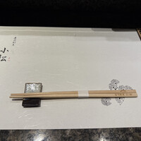 寿司割烹 小松 - 