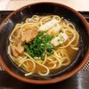 金城製麺