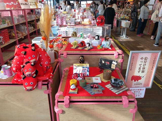 アカベコランド - 会津若松（その他）の写真