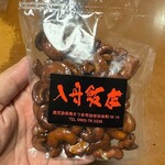 入舟飯店 - 