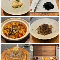 atelier HANADA - 