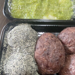 太田屋もち店 - 