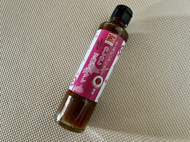 ショッピング えいじろう