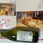MEGAドン・キホーテ - ドリンク写真:✧【サンタ-ヘレナ-アルパカ-シャルドネ-セミヨン】
(548えん)【税込価格】
リピ٩(๑❛ᴗ❛๑)۶♡♡♡✨.ﾟ･*..☆.｡.:*✨.☆.｡.:. *:ﾟ ✨.ﾟ･*..☆.｡.:*✨.☆.｡.:. 