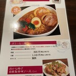 ばるむ食堂 - 