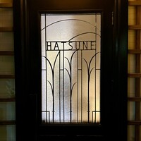 初音鮨 - 屋号『HATSUNE（初音鮨）』