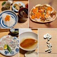 こまつ - 