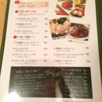 SENBAR - 夜メニュー