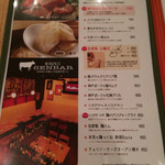 SENBAR - 夜メニュー